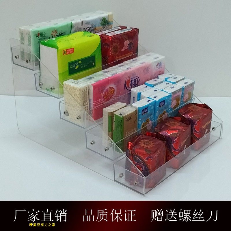 Direct Sale Convenience Store Face Tissue Paper Shelf Paper Handkerchief Hygiene Cotton Shelf Multilayer Napkin Plastic Organizer Mobile