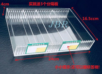  Direct sales stationery store counter multi-function partition box Eraser display box Multi-grid removable commodity classification box