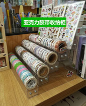 Direct sales paper tape display rack Desktop stationery storage box counter multi-layer plastic rack film hand account shelf