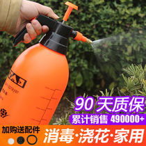 Manual air pressure watering pot watering pot watering pot gardening tool sprayer spray kettle shower small watering can