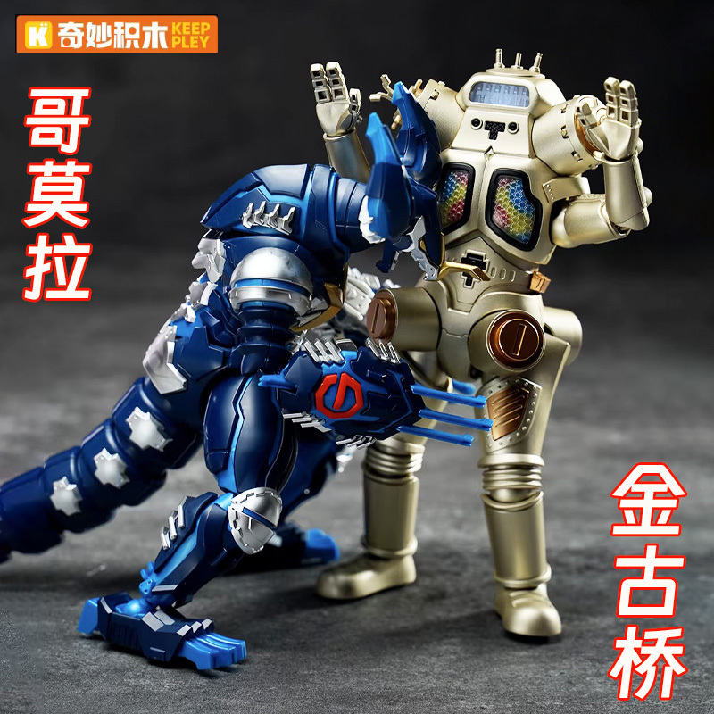 Wonderful Building Block Figure Gomora Kingu Bridge Dark Baltan Alien Monster Ultraman Assembly Toy for Boys
