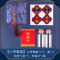 Гозба -бокс