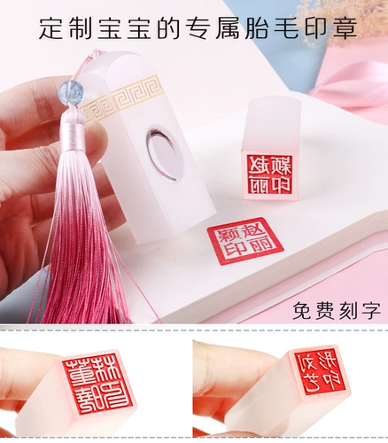 Сувенир для хранения пуповины, детская печать, подарок на день рождения