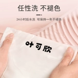 Детская водонепроницаемая печать, именная наклейка, форма, пластырь для детского сада, с вышивкой, делается под заказ