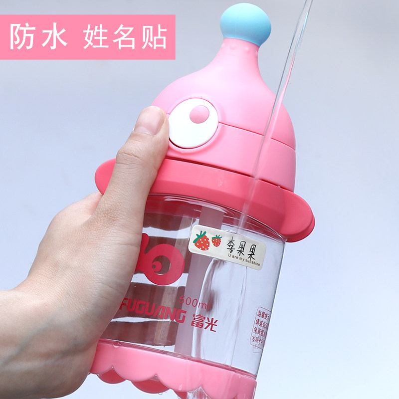 Kindergarten name stickers Waterproof name stickers Stationery cup stickers Baby waterproof name stickers Name strip customization