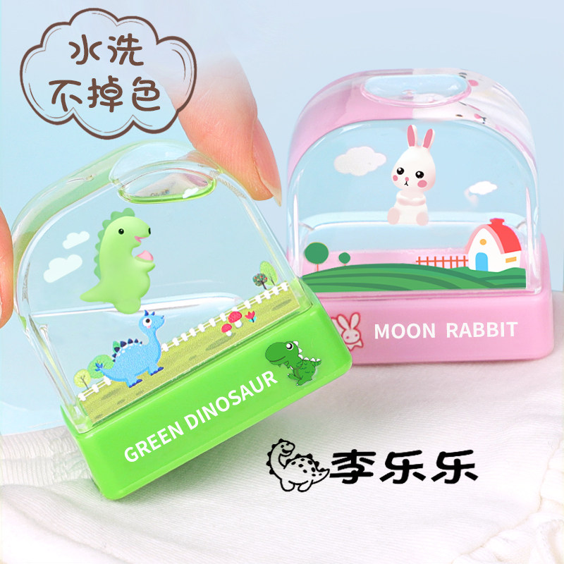 Children's Name Seal Crystal Waterproof Name Chapter Kindergarten Name Sticker Uniform Embroidery Preparation Products