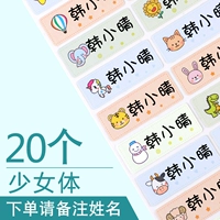 20 имен девушек для имен девочек