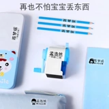 Прозрачная водонепроницаемая именная наклейка, детские канцтовары для школьников для детского сада, делается под заказ