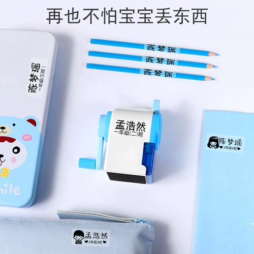 Прозрачная водонепроницаемая именная наклейка, детские канцтовары для школьников для детского сада, делается под заказ