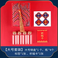 Guo Chahong Dajin Box Set