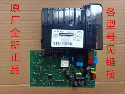 Suitable for Siemens refrigerator KA92DS30TIKA92DS5EKA92DS20TI motherboard Power board Motherboard