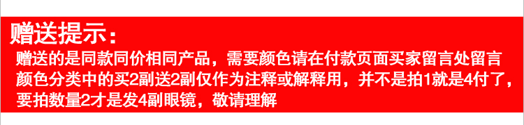 Kính cường lực kính mát nam giới và phụ nữ mô hình ngôi sao nhựa lái xe lái xe lái xe ánh sáng phẳng kính mát UV