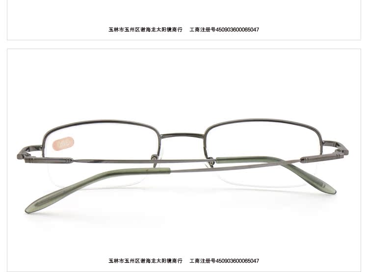 Montures de lunettes en Metal memoire - Ref 3140095 Image 54