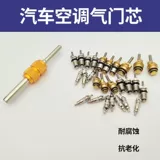 Bmw, honda, ниппель, гаечный ключ, шины