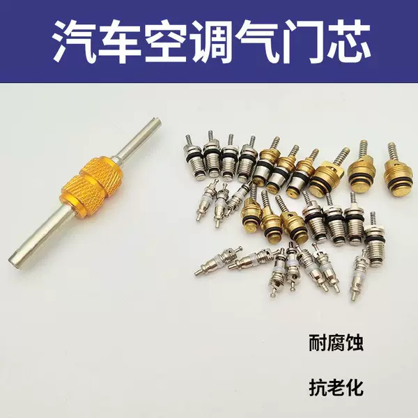 Товары от 188汽配