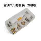 Bmw, honda, ниппель, гаечный ключ, шины