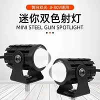 2 маленьких оружия