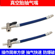 Car tire exhaust valve quick exhaust and deflation inner tube exhaust valve suction rod large car and truck tire repair tool