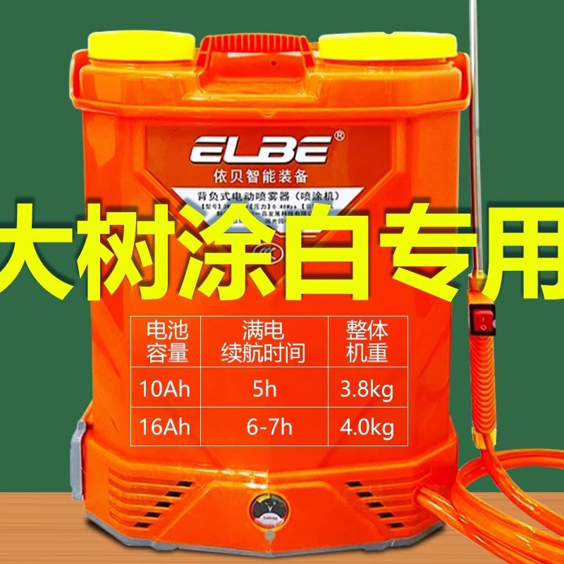 High-Power Electric Sprayer for Painting Street Trees, Specialized Spraying Machine for Fruit Trees, Applying Putty Powder and Lime Water Without Clogging