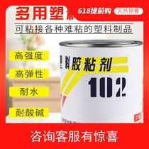 New Products Gold Gun Cards Multipurpose Plastic Adhesive 102 Foam Rubber Leather Shoes Sponge Gel 900 gr