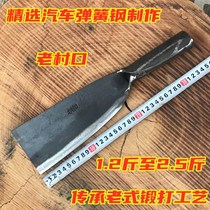 Spring Steel Agricultural Firewood Knife Pure Hand Forged Forge 65 Manganese Steel Machete Outdoor Knife Outdoor Knife Field Coursework Elbow Open Road Knife