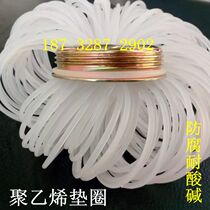 Iron bucket cover size gasket Dingqing oil-resistant pad Polyethylene gasket Oil bucket cover gasket sealing ring O-pad