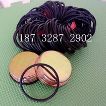 200L iron drum sealing ring Dingqing rubber gasket Steel cover gasket sealing ring Gasket for chemical drum cover