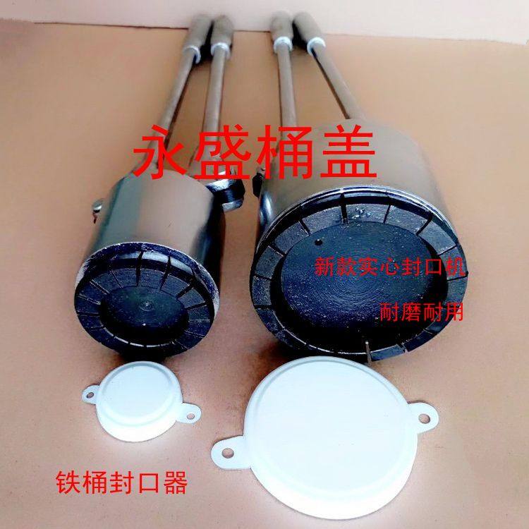 200L L - barrel seal Oil - drum seal Press cover Large - barrel seal clamp clamp seal