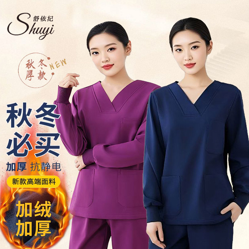 南丁格尔服饰商城