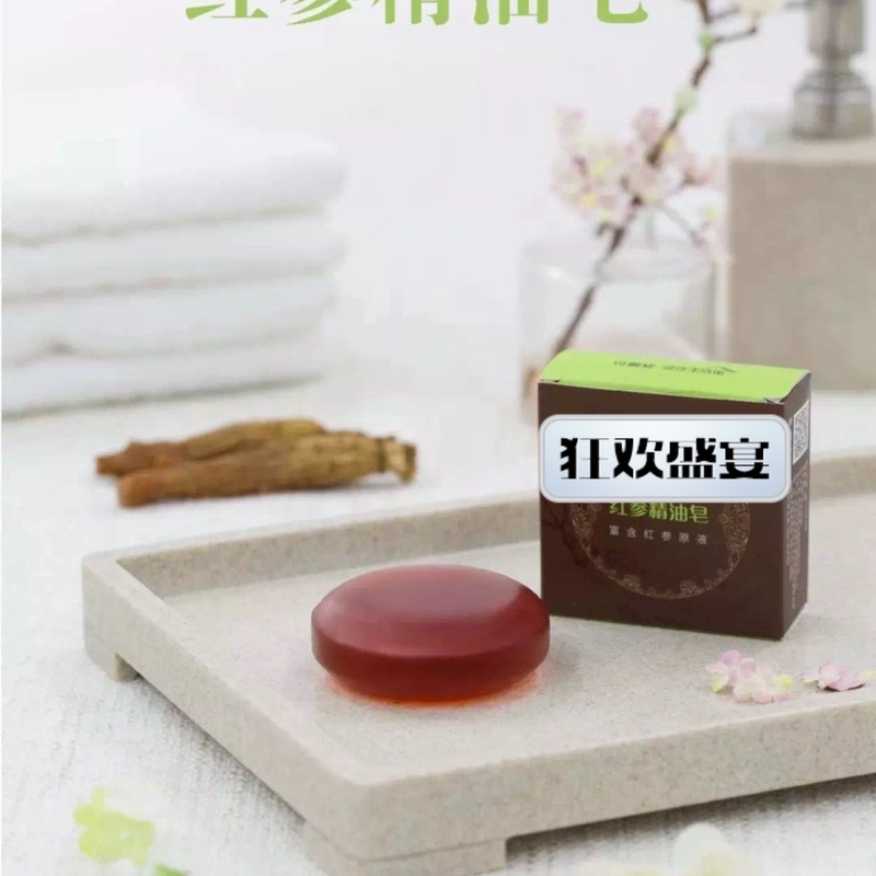 【Authentic】Kexian Red Ginseng Essential Oil Soap Kexian Soap Is Rich in Red Ginseng Essential Oil Soap Liquid for Cleansing 【Authentic】Kexian Red Ginseng Essential Oil Soap Kexian Soap Is Rich in Red Ginseng Essential Oil Soap Liquid for Cleansing