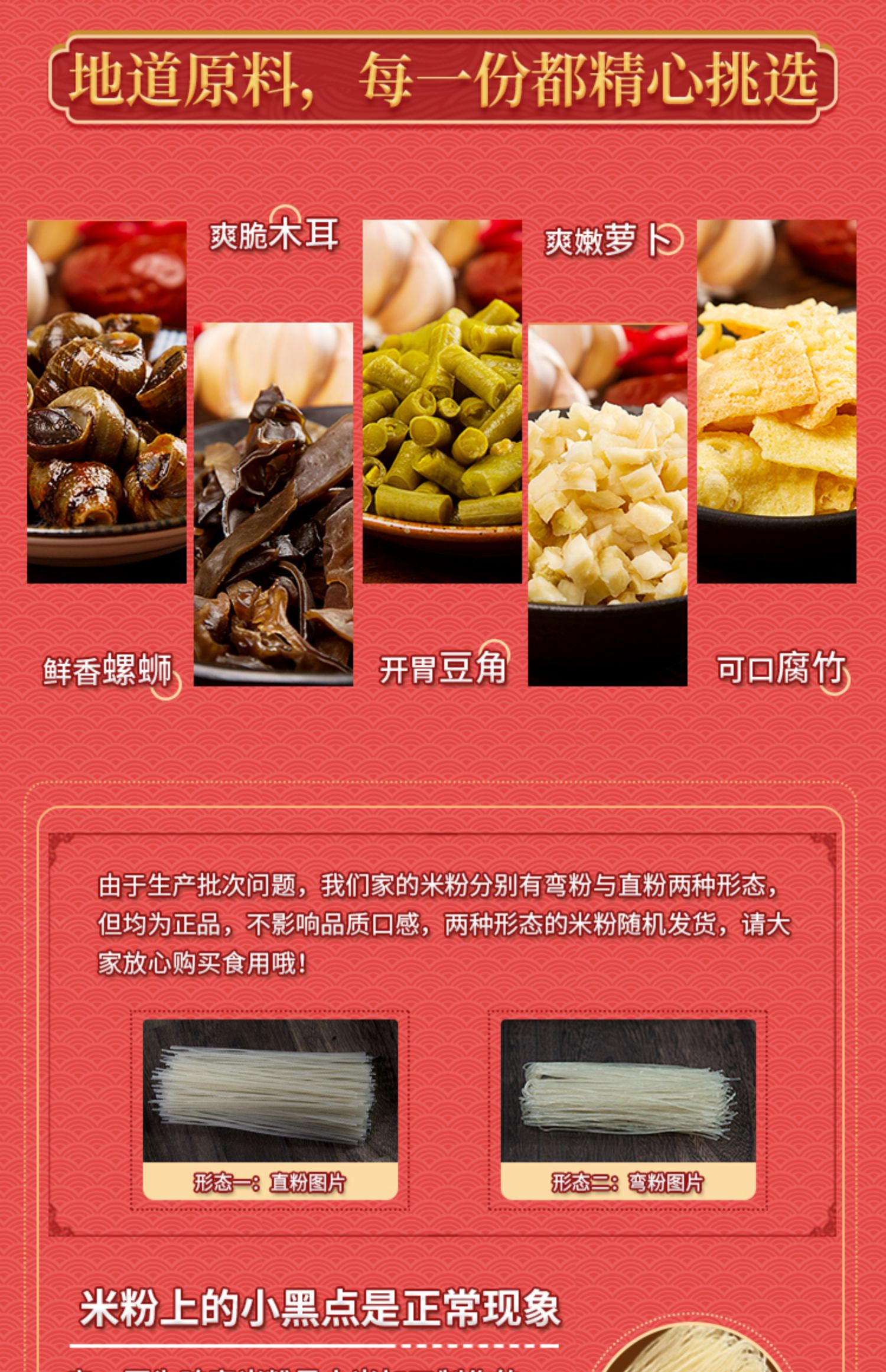 柳江人家旗舰店 广西麻辣味螺蛳粉330g*3包