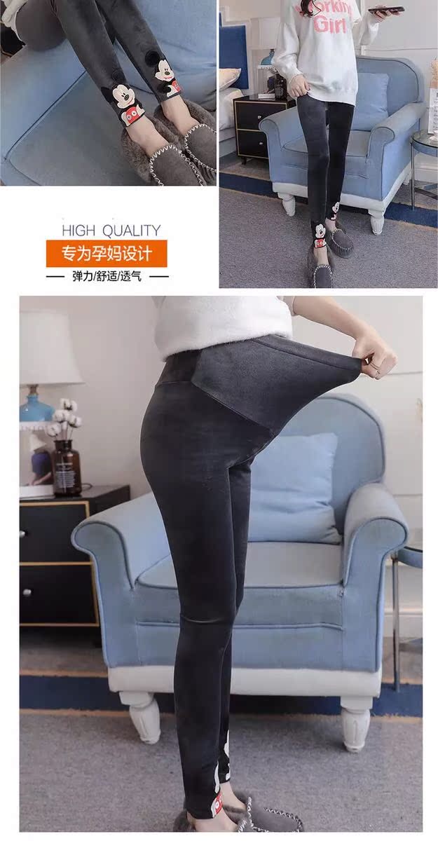 Bà bầu quần legging mùa đông cộng với nhung dày ấm quần mùa đông Phụ nữ mang thai nâng bụng quần quần quần đồ bầu cao cấp