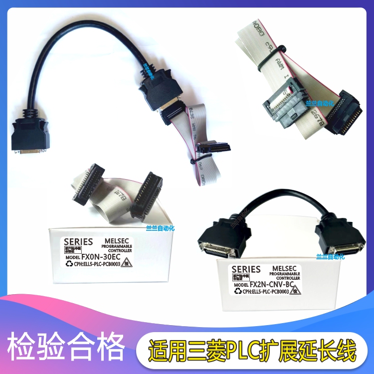 Suitable for Mitsubishi Plc Connection Cable Fx0N-30Ec-Bc/65/100/150Ec Data Cable Fx2N-Cnv-Bc