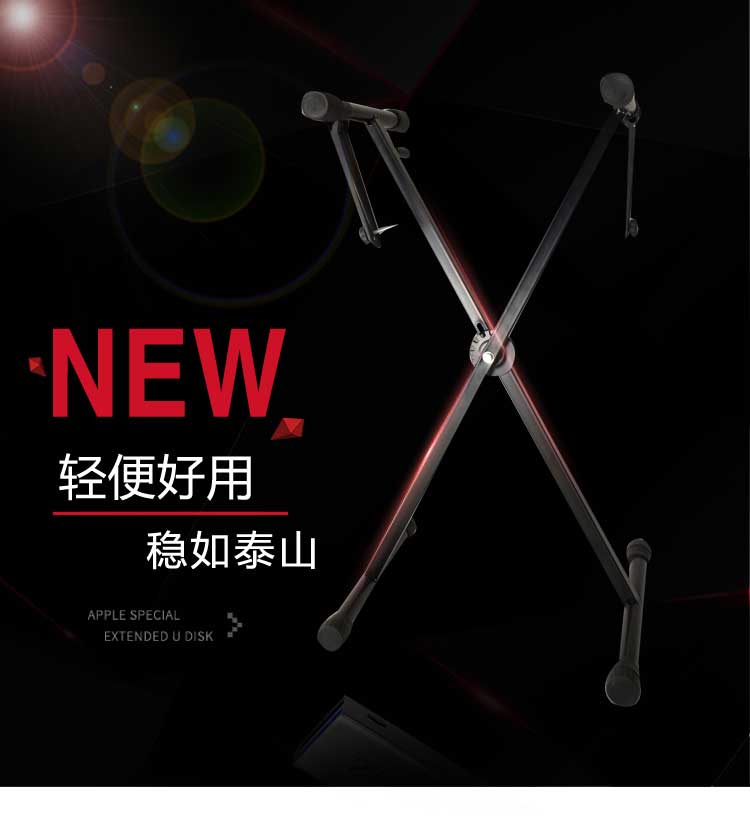 Electronic organ rack thickened folding keyboard frame vertical portable violin shelf Universal electronic organ frame X type bracket