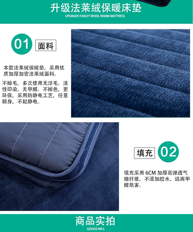 Huân Babe nệm dày giường 1.5m1.8m 2m giường đôi 1,2m pad duy nhất là sân nhà sàn ngủ pad - Nệm nệm 1m
