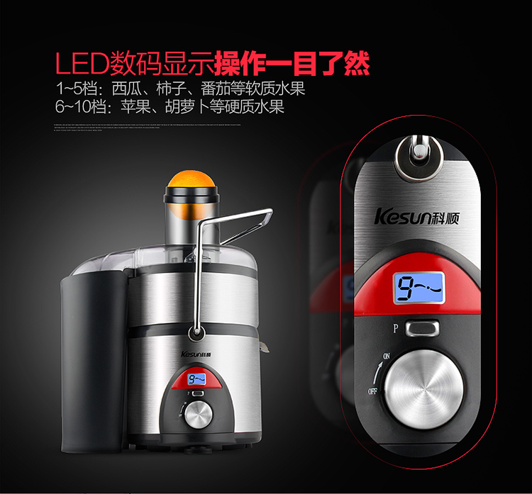 máy ép chậm ranbem 615 Kesun / Keshun KP60SCK máy ép trái cây lớn đường kính lớn tự động cửa hàng trà công suất cao đa chức năng máy ép panasonic