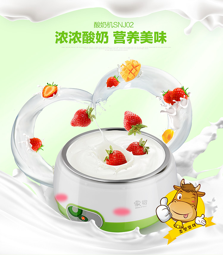 máy làm sữa chua Máy làm sữa chua Mengde tự động mini cốc tự chế bằng thép không gỉ - Sản xuất sữa chua may u sua chua