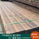 Carbonized wood outdoor plank anticorrosive wood square material balcony floor wooden strip solid wood plank fence sylvestris pine garden