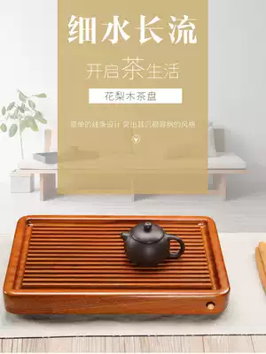 Rosewood whole solid wood tea tray drainage household small tea table simple rectangular kung fu tea tray electric Wood Tea Sea