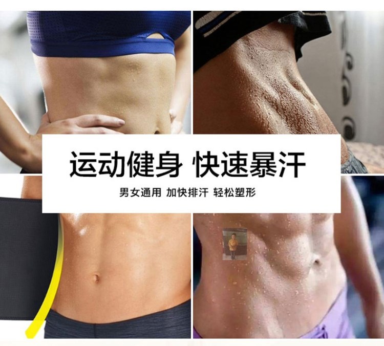 Hoa hậu Baiweis Bella [bí mật của tinh chất vòng eo] đai tập thể dục đốt mỡ nhiều chức năng Jin Yikang - Thắt lưng mua thắt lưng nam