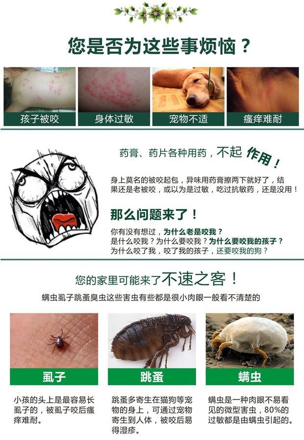 Nhảy vào ống nghiệm Teddy bed puppy dog ​​dog cung cấp chó tẩy giun cho mèo và chó diệt côn trùng tẩy giun cho mèo con ngoài bọ chét xịt côn trùng