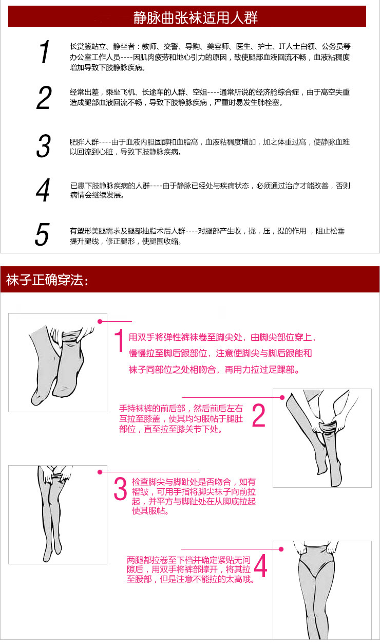 Corset - Ref 681743 Image 78