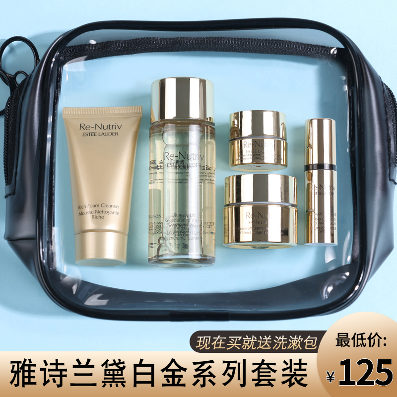 クレジェンテ♡ Lotion & Cream 2セット➕ルシルヴェール２箱 350391654678558.jpg