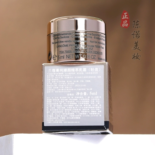 Lancôme Jing Chun Beauty Essence Cream/Легкий крем 5 мл Легкий пробный набор против морщин для комбинированной кожи против старения