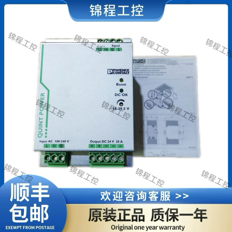 Phoenix Power Supply 2866789 2866776 2866802 2866323