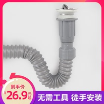 Four-claw Eagle bathroom integrated stainless steel water drain pipe wash basin hand wash basin water hose accessories