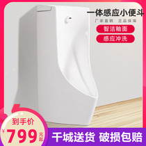 Four-claw Eagle bathroom hotel integrated induction urinal floor-standing intelligent urinal ceramic urinal deodorant