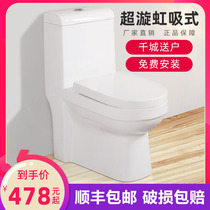 Four-claw Eagle bathroom household ceramic toilet big high toilet toilet toilet toilet toilet water saving type seat