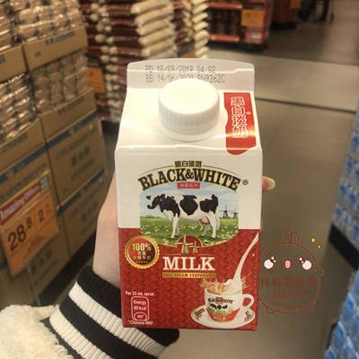 Dutch imported black and white light milk 450ml, Hong Kong-style milk tea dessert baking full-fat light milk silk stocking milk tea ingredients