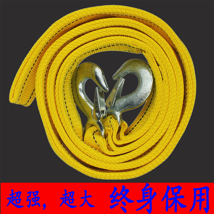 Special price car trolley rope reflective trailer bar with hook traction rope Strong pull car rope Self-rescue rope 5 ton 4 m Supplies
